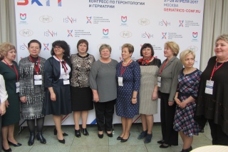 II  Всероссийский конгресс по геронтологии и гериатрии