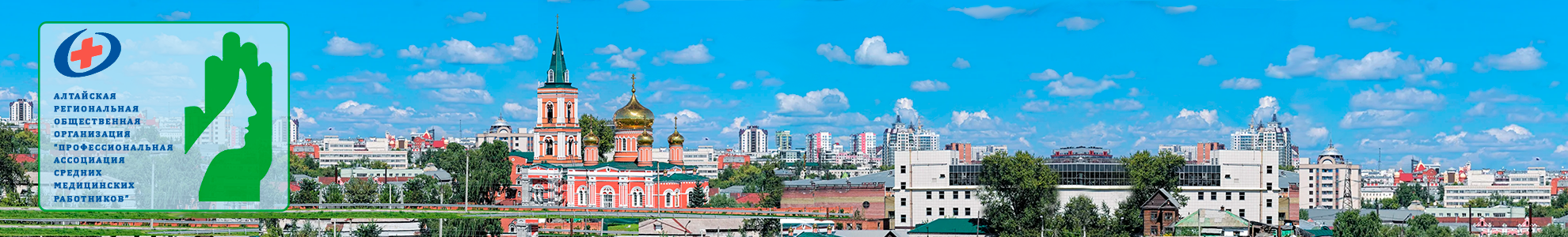 Главная