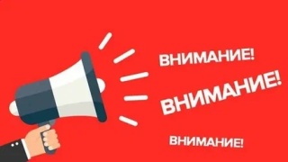 Региональные профессиональные конкурсы АРОО «Профессиональная ассоциация средних медицинских работников» - 2026