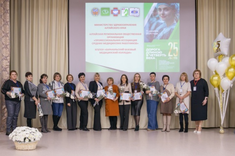ИТОГИ региональных конкурсов АРОО «Профессиональная ассоциация средних медицинских работников» - 2024