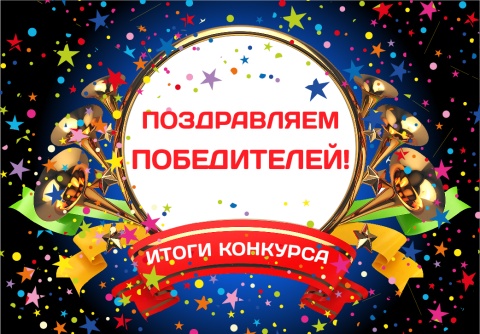 ИТОГИ регионального профессионального конкурса «Лучшая профессиональная статья специалиста со средним медицинским и высшим сестринским образованием - 2025»