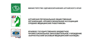 МР "Условия и порядок проведения конкурса, методические рекомендации по содержанию и оформлению конкурсных материалов на звание "Лучший специалист со средним медицинским и фармацевтическим образованием"