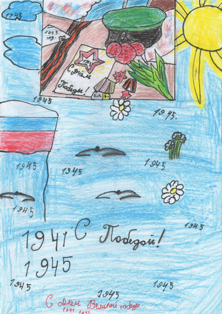 Пожарская Ева 8 лет.jpg