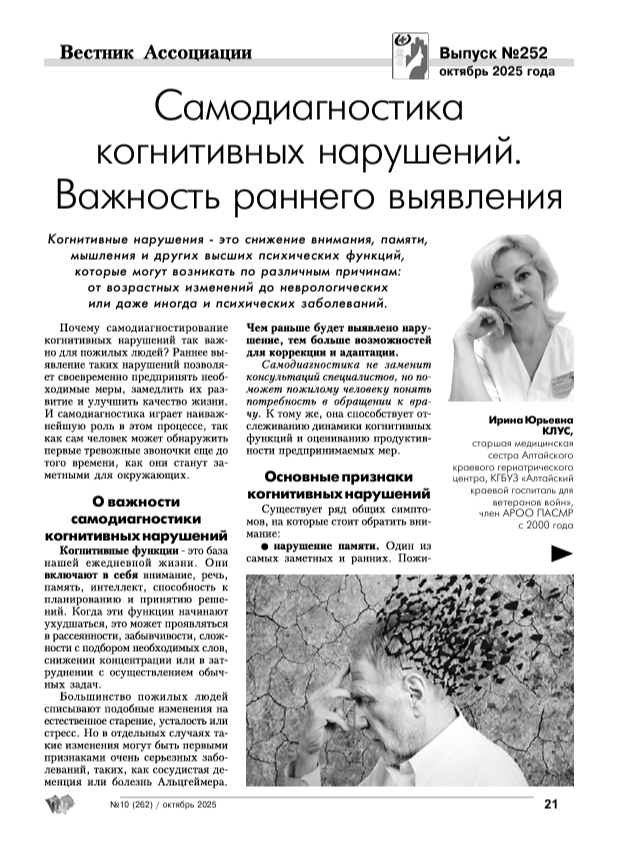 ЗАС № 252 .png ЗАС № 252 .png