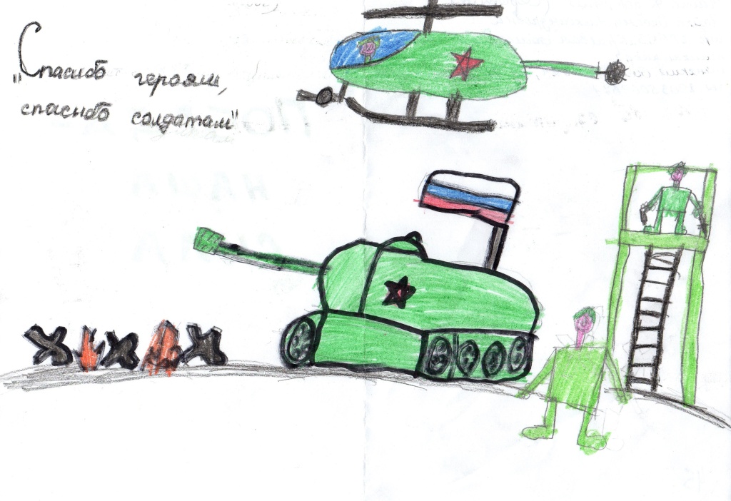 Чайка Фёдор, 9 лет.jpg