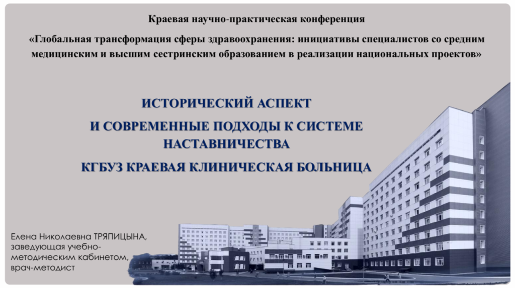 Тряпицына Е.Н..png